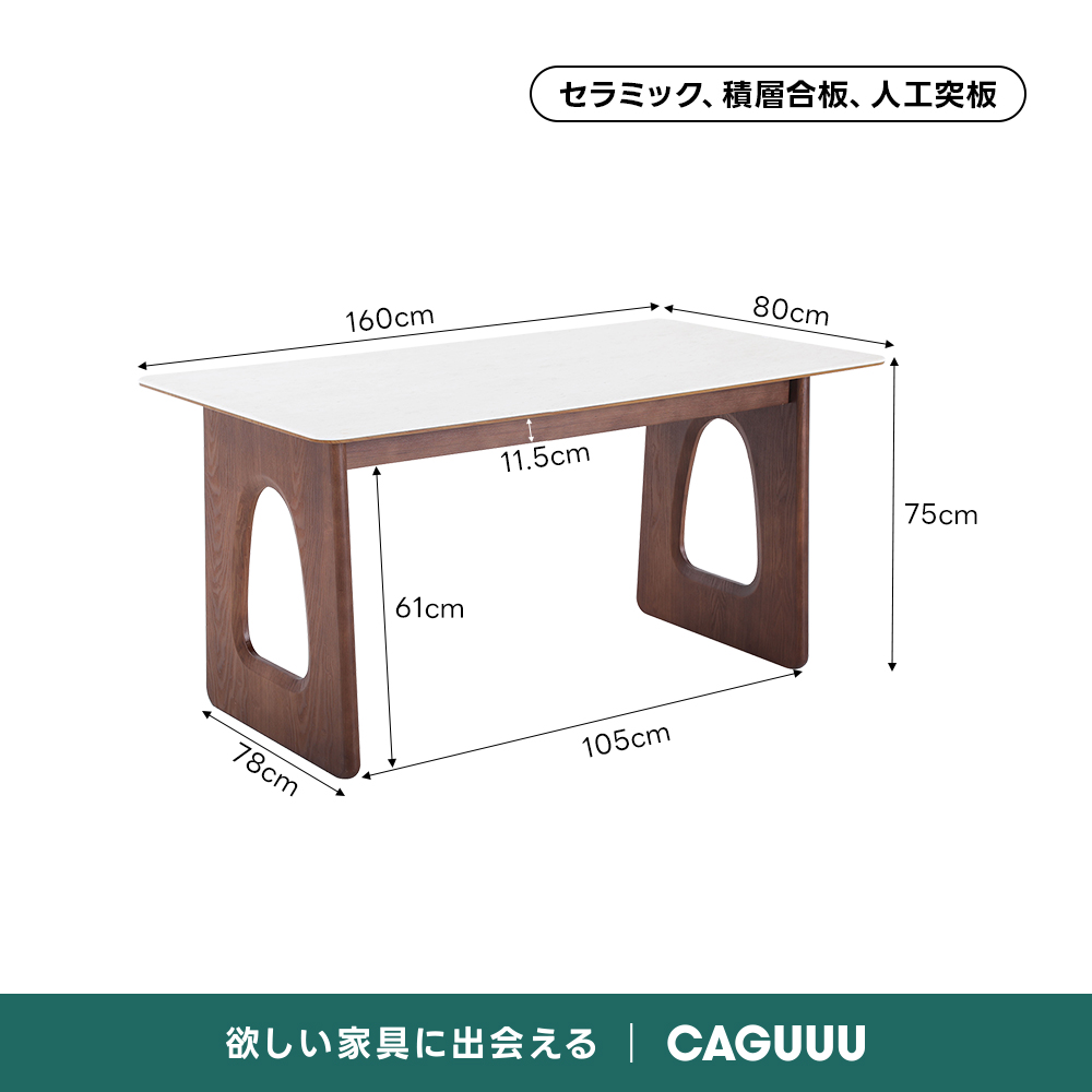 セラミックデザインレッグテーブル｜耐荷重耐熱・耐傷性天板と選べる脚