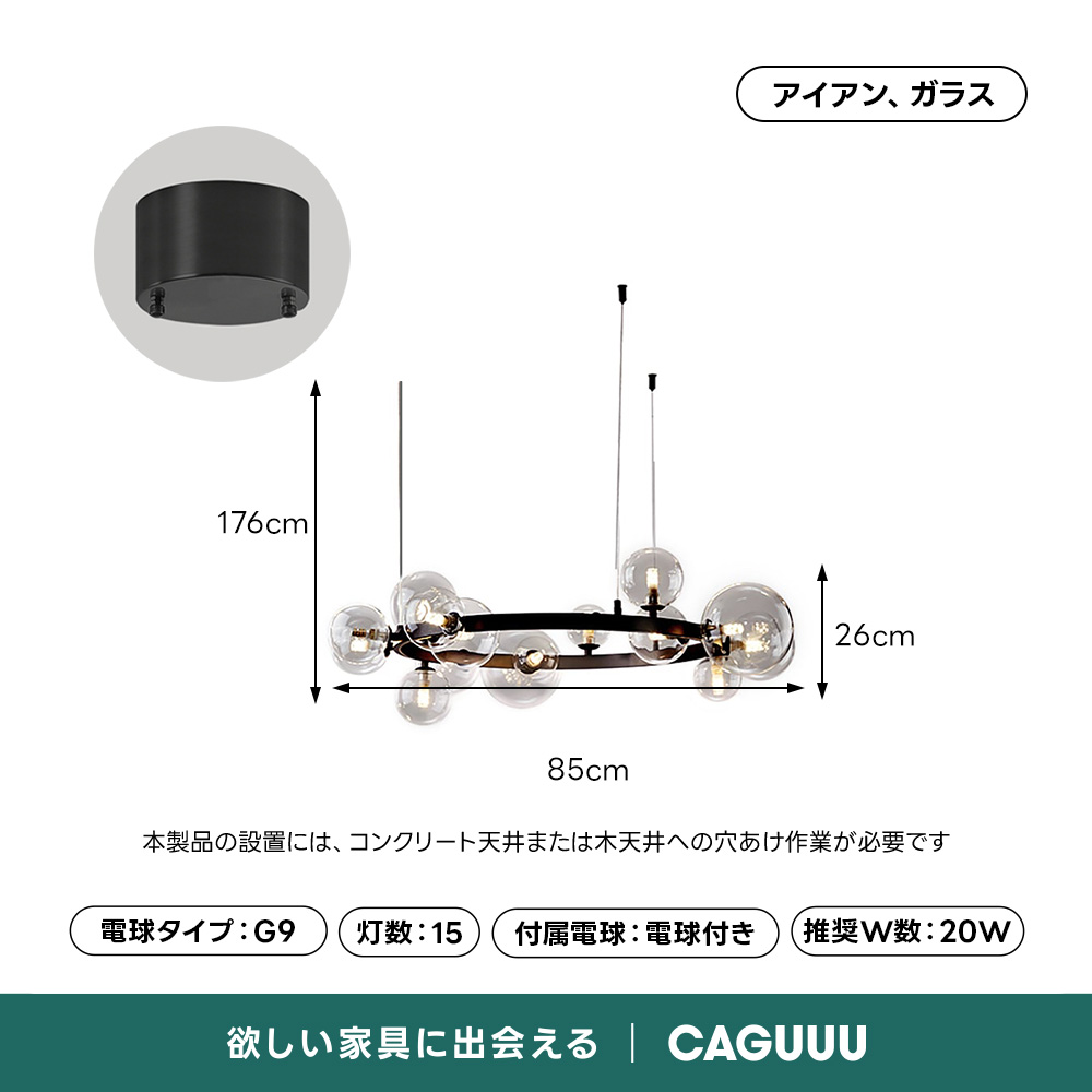 モダンブラックバブルシャンデリア | 気泡のきらめきがシーンに幻想的