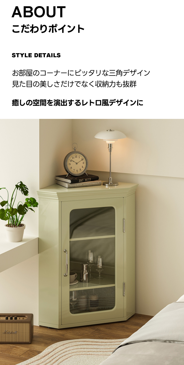 まるおくん　①コーナーキャビネット 956e2cbd92d04c389cc20fe1467c34