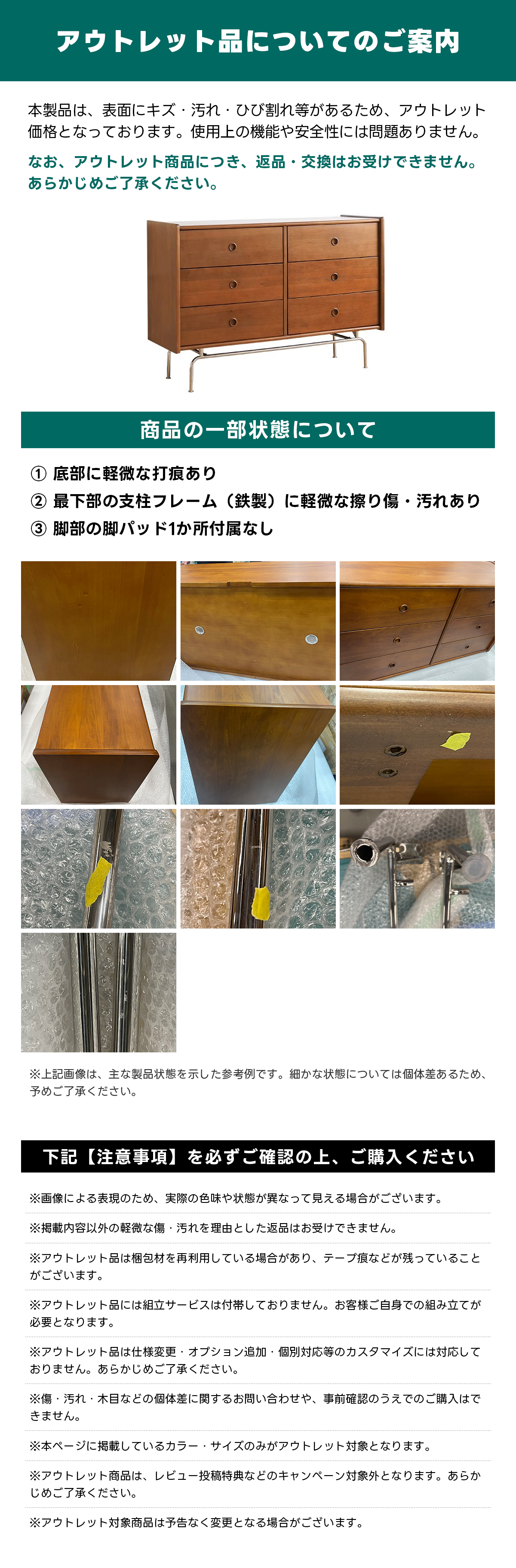 OUTLET品】Woody Prime Box レトロデザインチェスト【高級天然ツゲ材