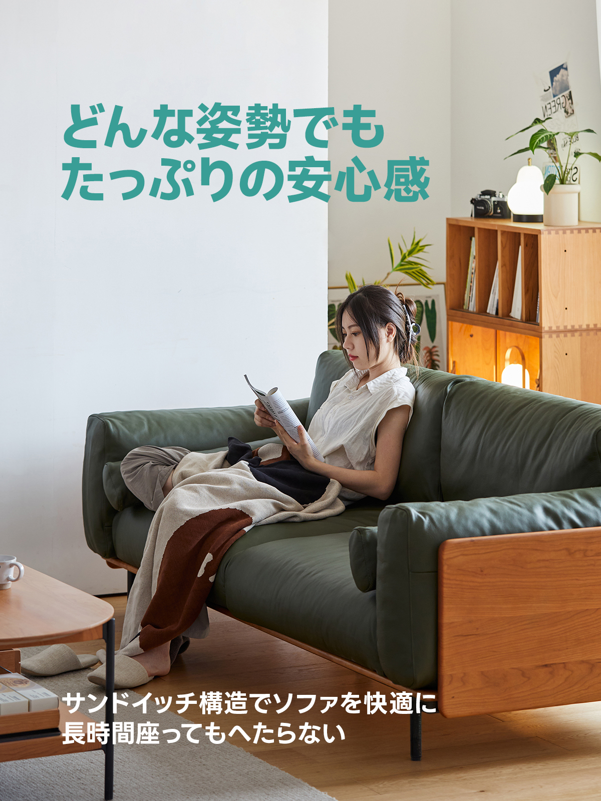 ウッドフレーム本革クッションソファ【カスタマイズ可】