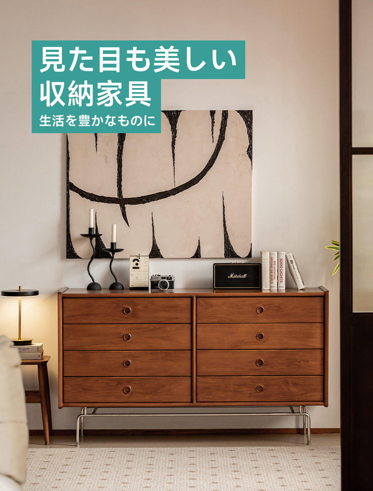 Woody Prime Boxツゲ材 レトロデザイン8マスチェスト | 北米輸入