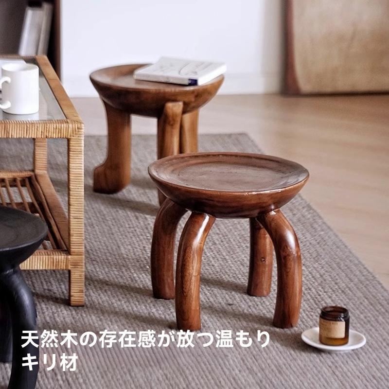 天然木ラウンドスツール