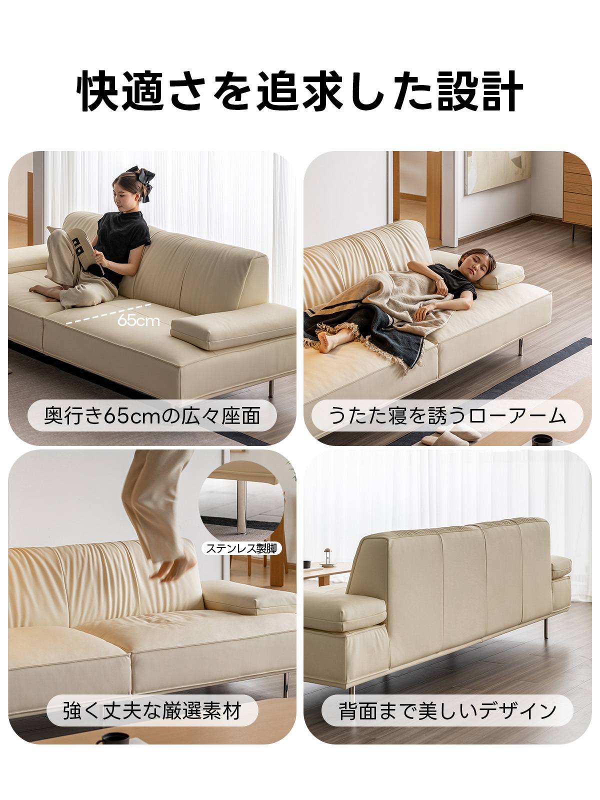 Woody Prime 総本革イタリアンソファ【カスタマイズ可】