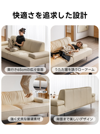 Woody Prime 総本革イタリアンソファ【カスタマイズ可】