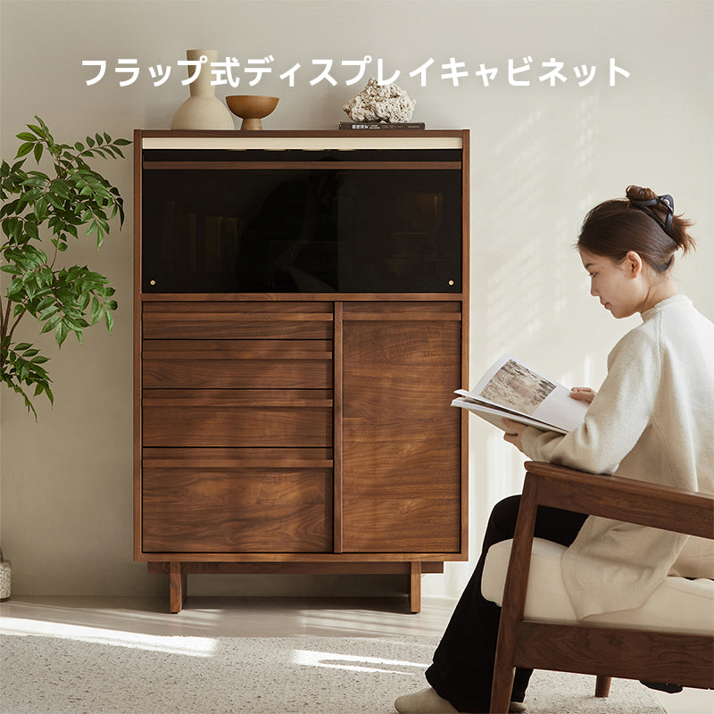 ウォールナット材 フラップ式ディスプレイキャビネット