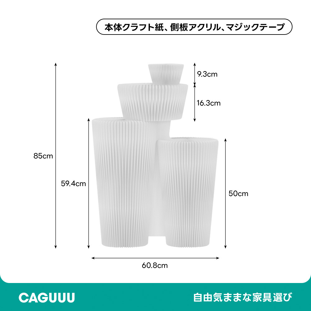 Kraft Paper クラフト紙円柱ディスプレイ