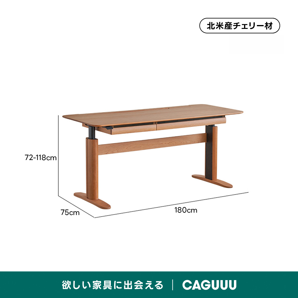 Woody Prime Cherry 電動昇降式ウッドワークデスク【組立サービス付