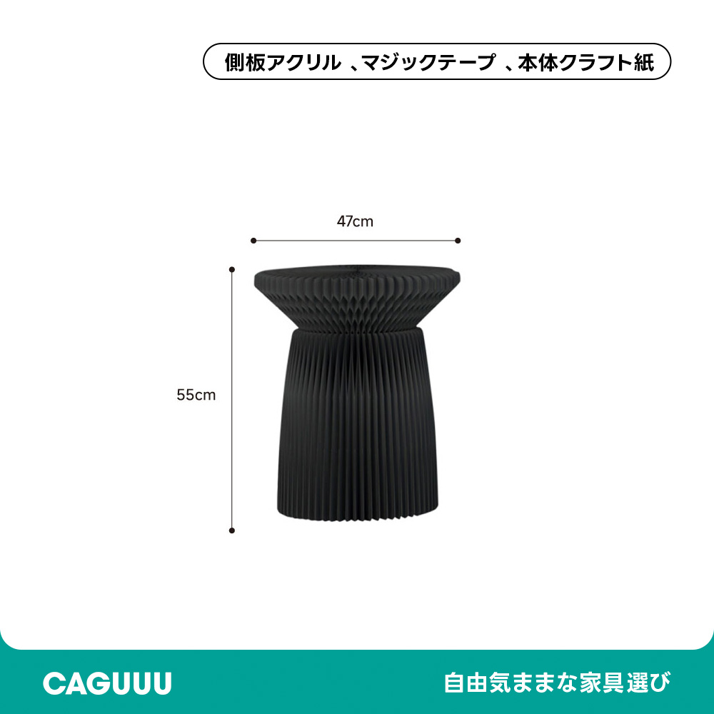 Kraft Paper 花壇風ディスプレイサイドテーブル