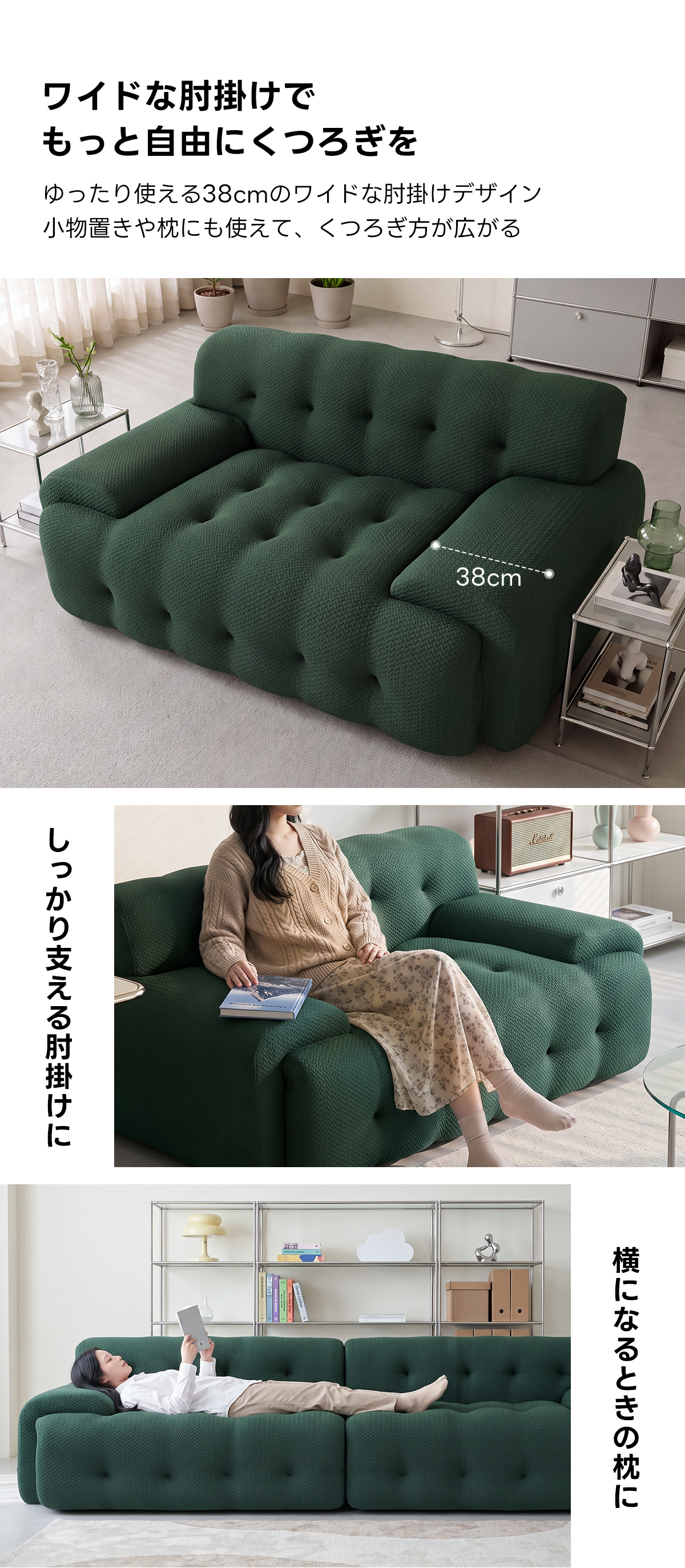 Soft Primeヘリンボーンフロアリラックスソファ｜自由にレイアウトできる搬入しやすい分割式圧縮ソファ   | 多様なシーンで活躍する快適設計ワイドな肘掛けでもっと自由にくつろぎをゆったり使える38cmのワイドな肘掛けデザイン小物置きや枕にも使えて、くつろぎ方が広がる38cmしっかり支える时掛けに横になるときの枕に
