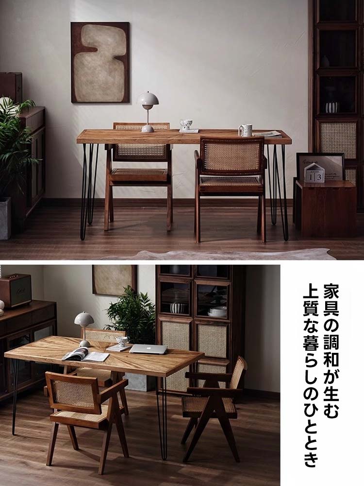 ニレ古材ナチュラルウッドロングテーブル – CAGUUU