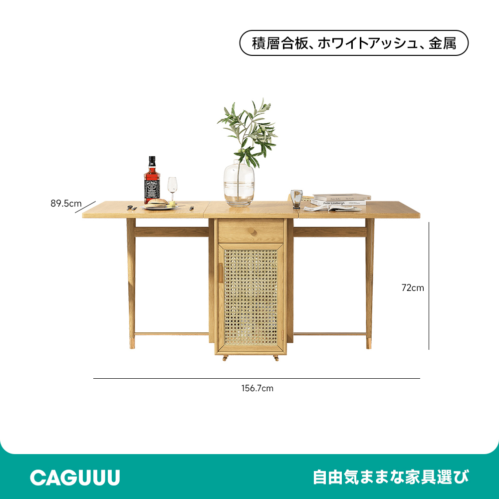 多機能折りたたみテーブル