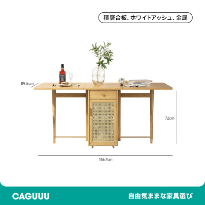 多機能折りたたみテーブル
