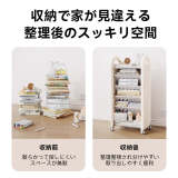 A4サイズ対応キッズ用多機能ラック
