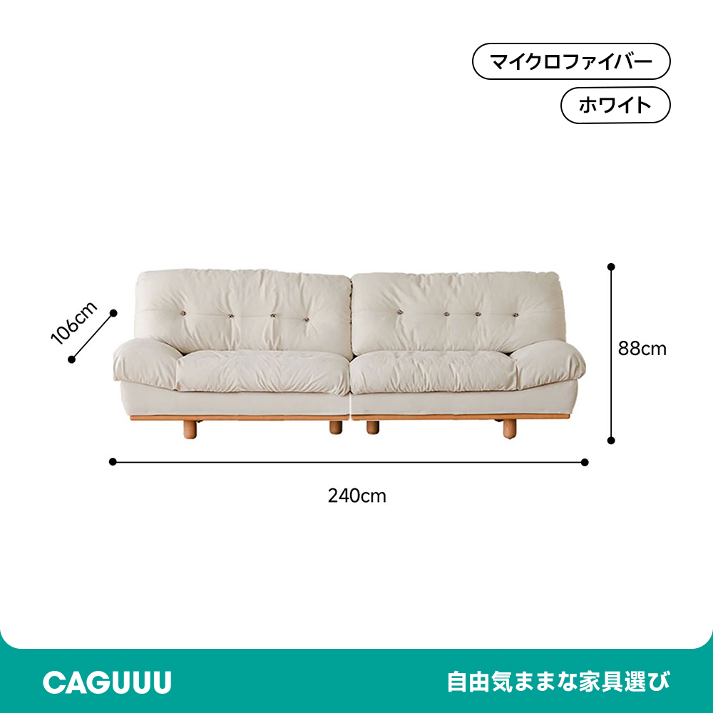 クラウドソファ　フレームのみ CLOUD SOFA - MOMO NATURAL