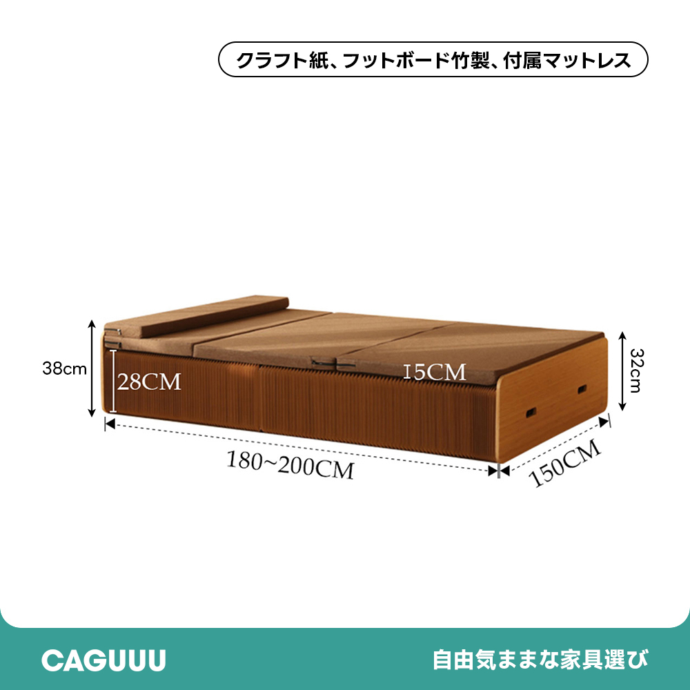 Kraft Paper アコーディオン型クラフトベッド【蔦屋家電+展示中