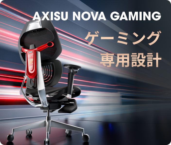 AXISU NOVA GAMING