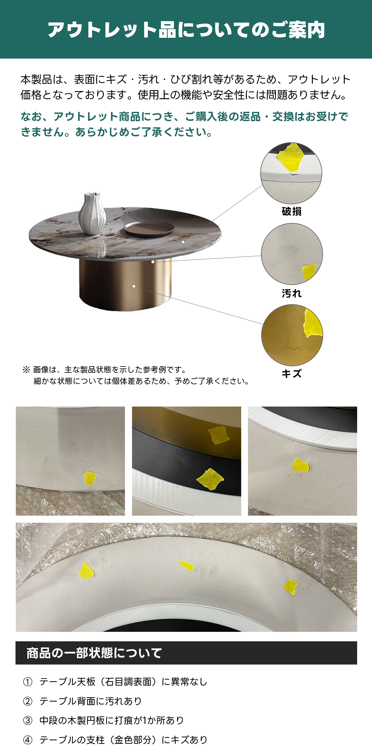 OUTLET品】マーブルデザインセンターテーブル | 高品質セラミックと