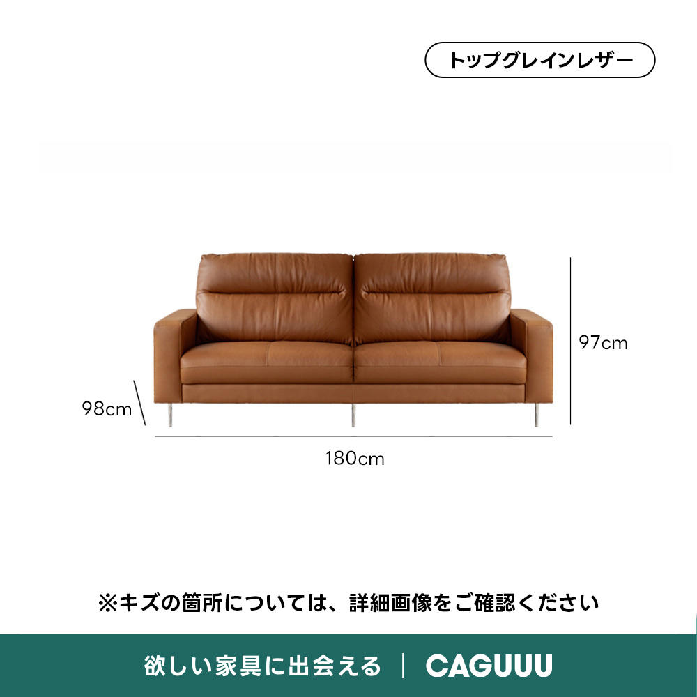 OUTLET品】モダンブラウンレザーソファ | 高級感と快適性を兼ね備えた