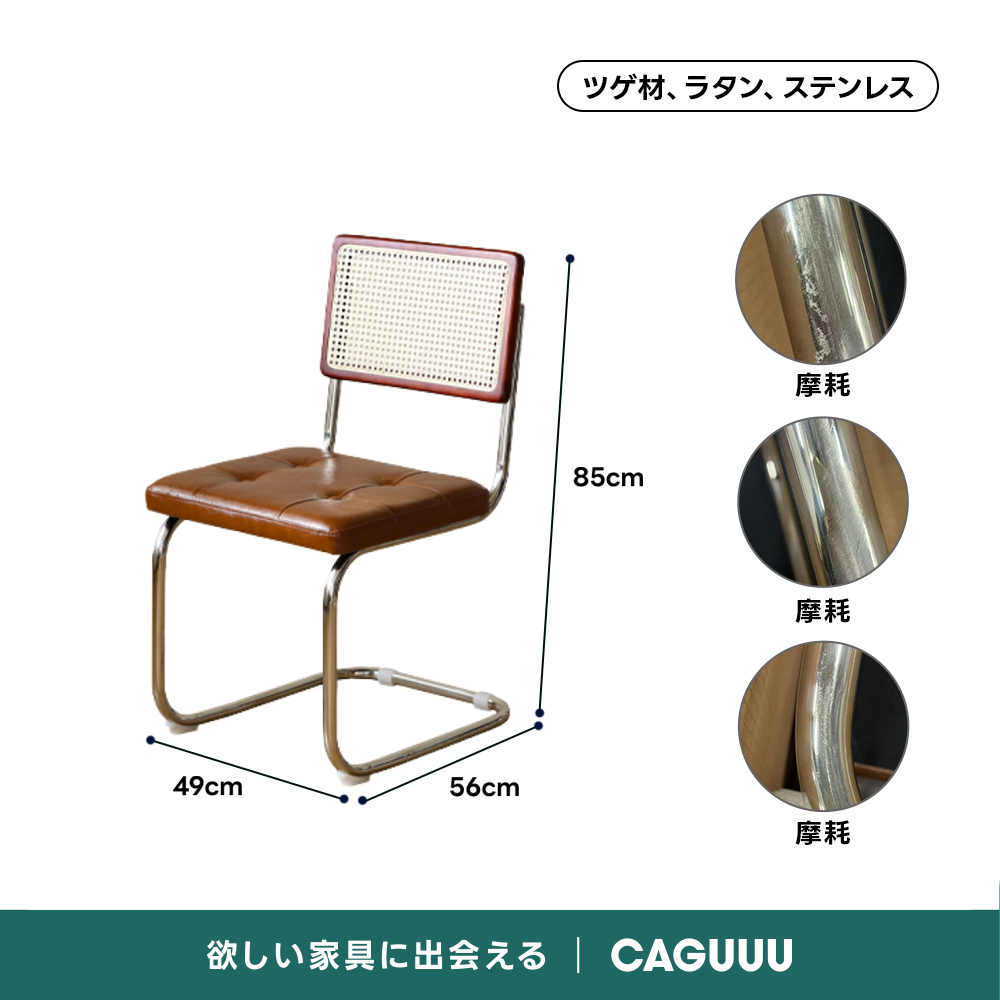 【OUTLET品】Woody Prime Vintage Box モダン風ラタンミックスチェア