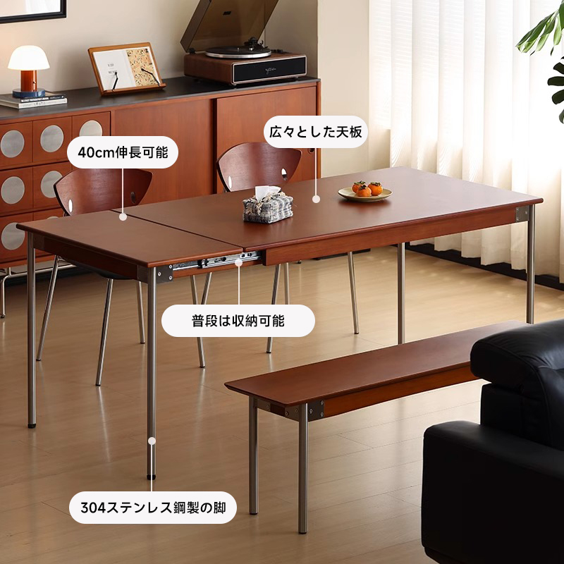 【OUTLET品】Woody Prime Vintage Box ツゲ材伸縮式ダイニングテーブル