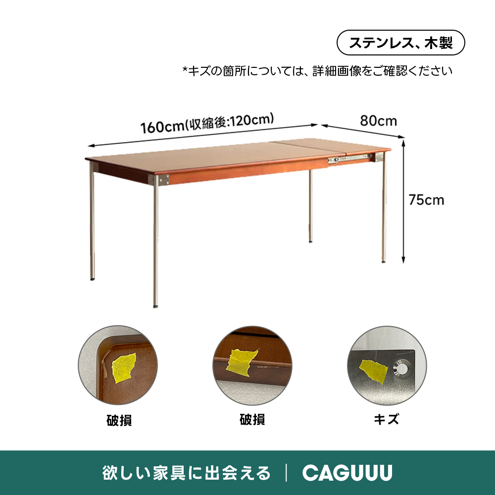 OUTLET品】Woody Prime Vintage Box ツゲ材伸縮式ダイニングテーブル