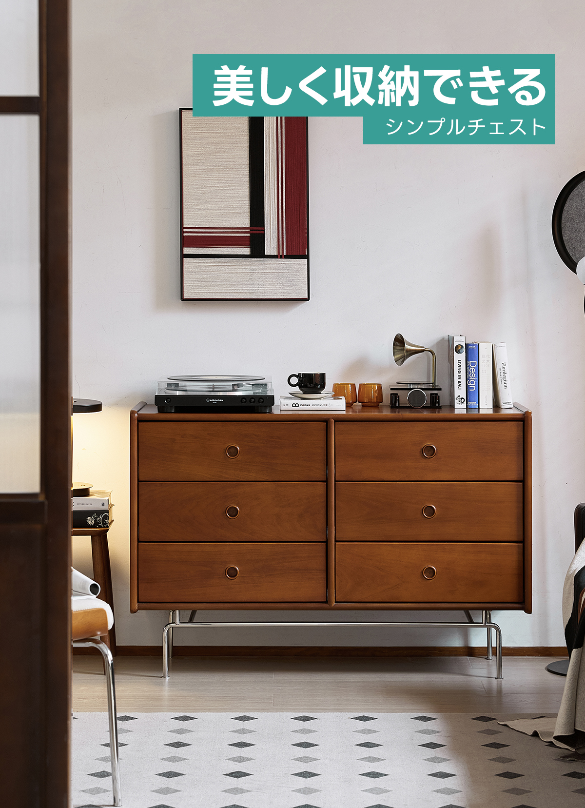 ナチュラルウッドの高いチェスト Woody Prime Box レトロデザインチェスト【高級天然ツゲ材】 | 高級