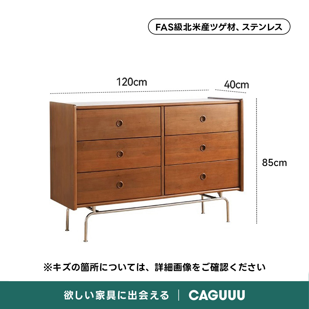 OUTLET品】Woody Prime Box レトロデザインチェスト【高級天然ツゲ材