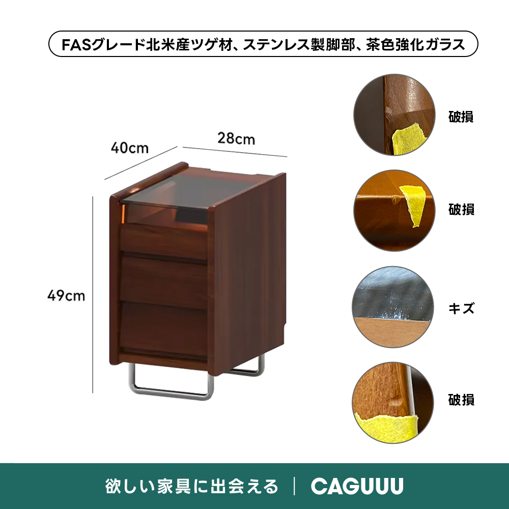 【OUTLET品】Woody Prime Box スリムナイトキャビネット