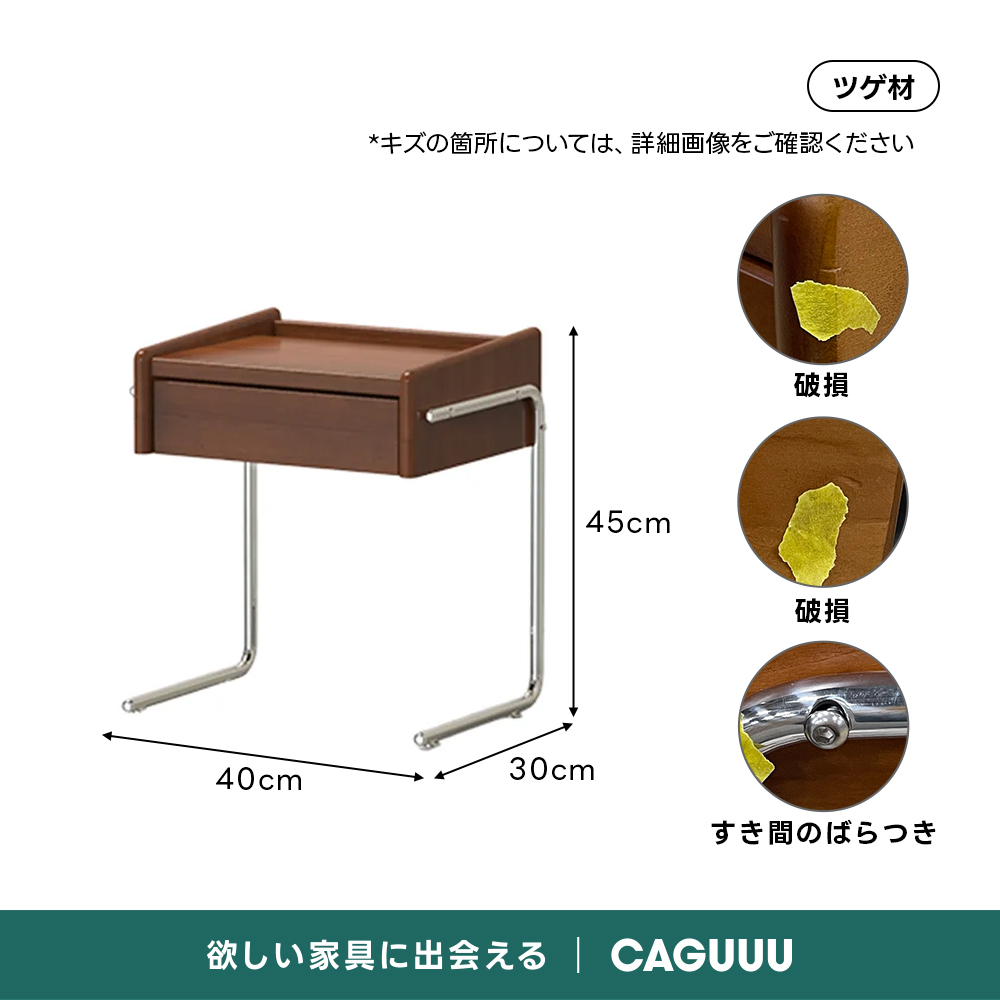 OUTLET品】Woody Prime Box コンパクトベッドサイドキャビネット