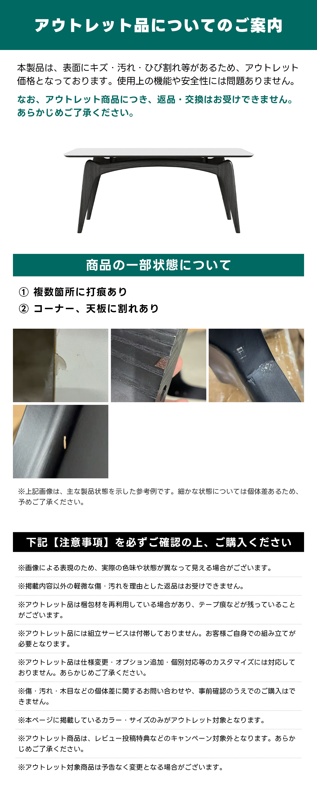 OUTLET品】北欧風セラミックダイニングテーブル – CAGUUU