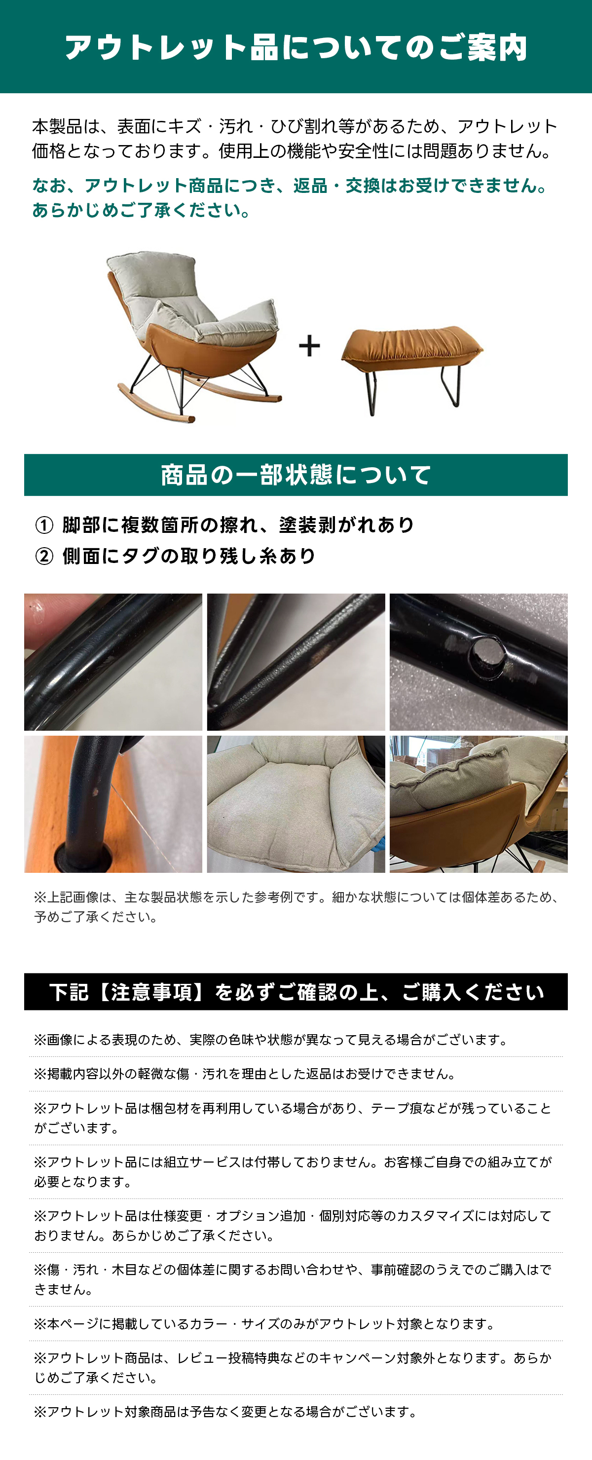 新品アウトレット！ハイバック ロッキングチェア OUTLET品】ハイバッククッションロッキングチェア – CAGUUU