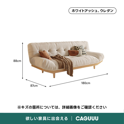 OUTLET品】コーデュロイ快適ソファベッド – CAGUUU