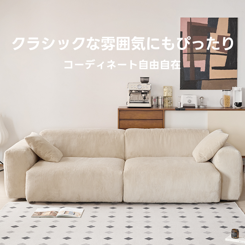 【OUTLET品】Woody Prime 多層構造ナチュラルワイドソファ