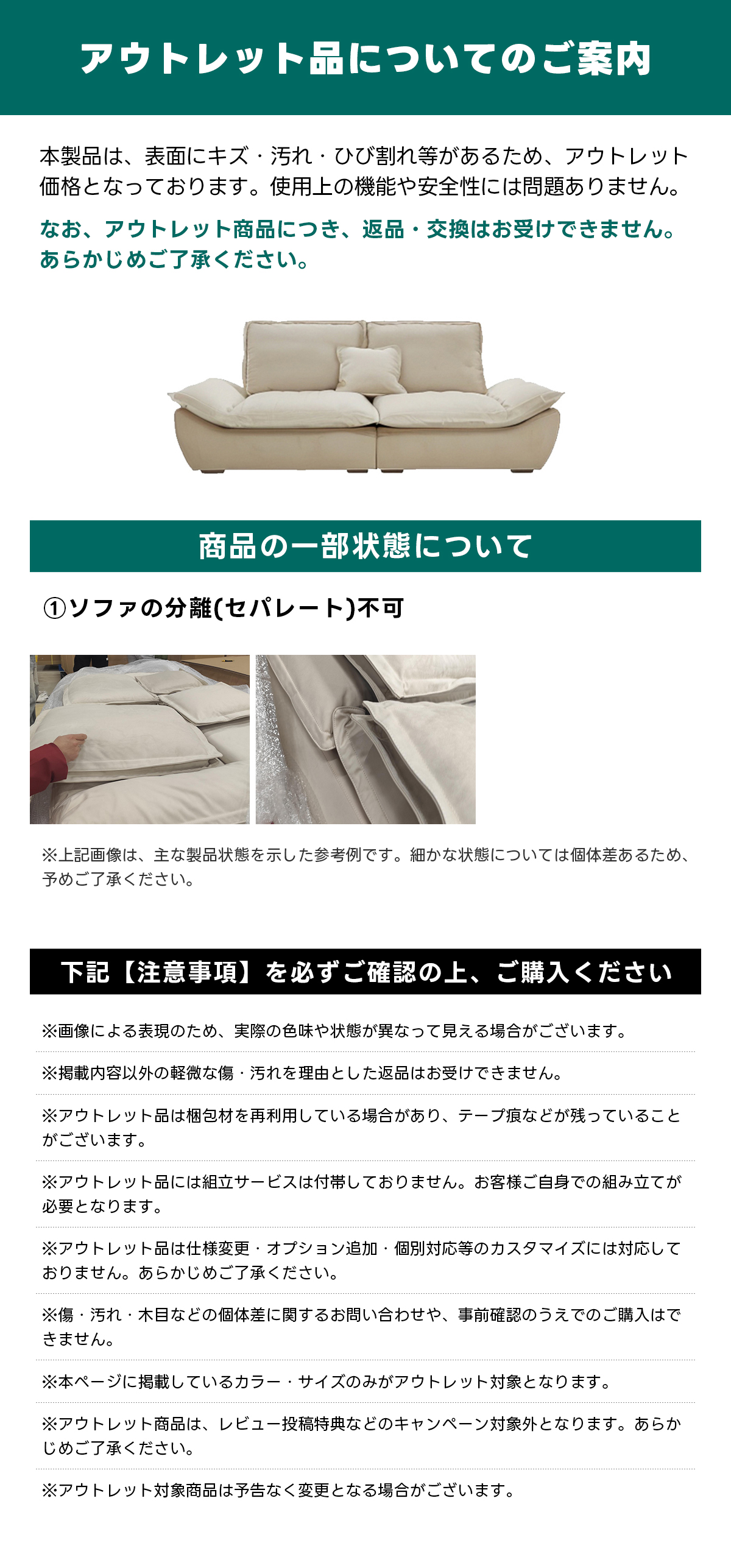 OUTLET品】取り外せるクッション付きスライド式ワイドソファ – CAGUUU