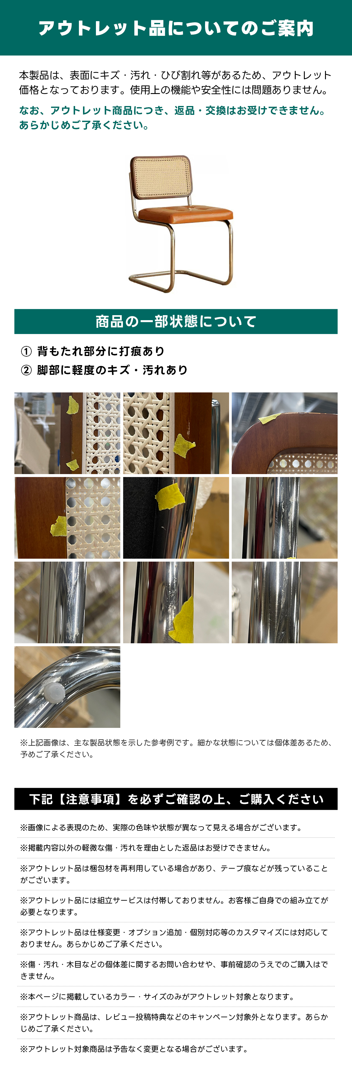 Woody Prime Box レトロ調ダイニングチェア | ヴィンテージ感と快適性