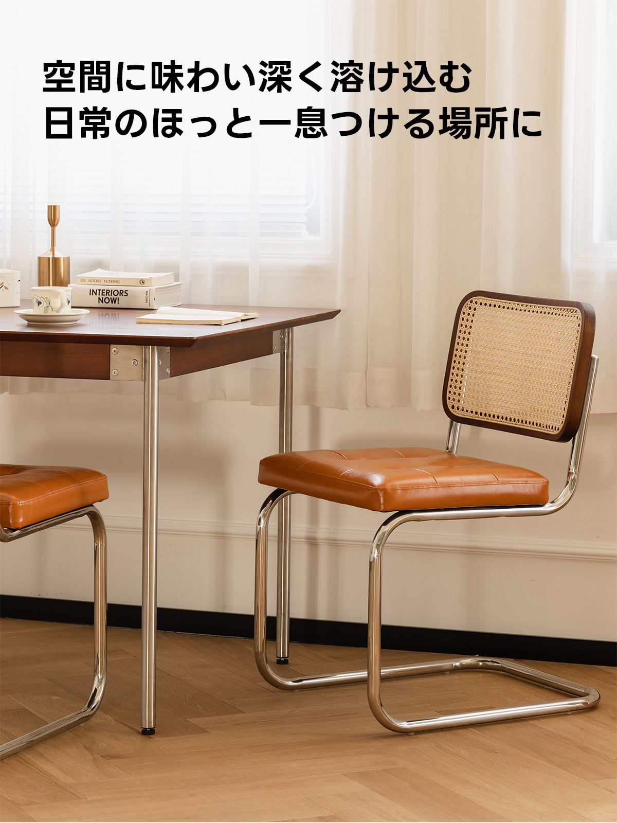 Woody Prime Box レトロ調ダイニングチェア | ヴィンテージ感と快適性 Woody Prime Box レトロ調ダイニングチェア | ヴィンテージ感と快適性