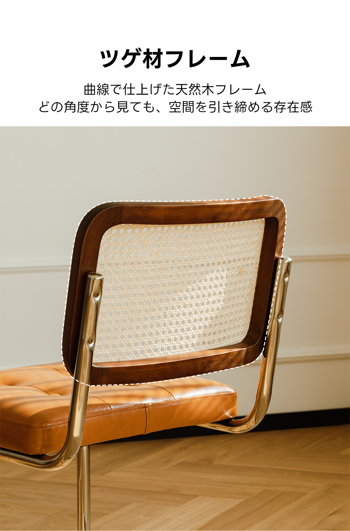 Woody Prime Box レトロ調ダイニングチェア【高級天然ツゲ材】 OUTLET】Woody Prime Box レトロ調ダイニングチェア【高級天然ツゲ材