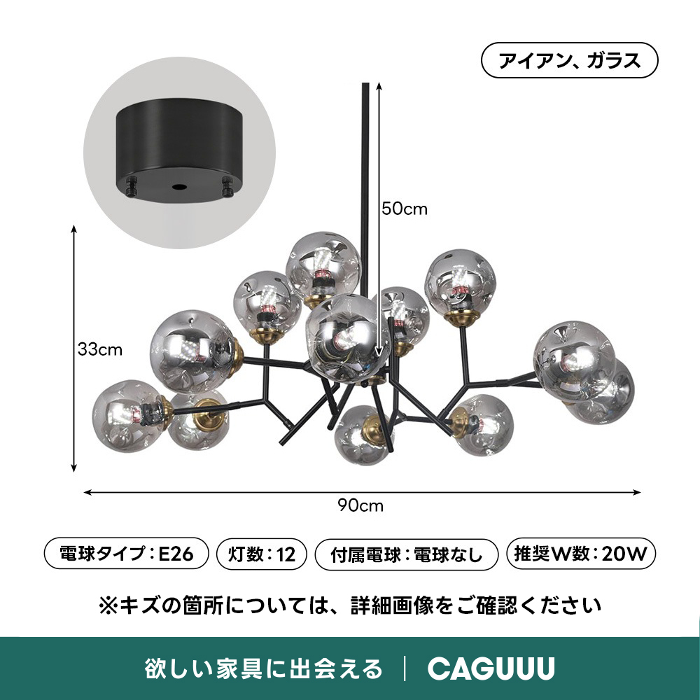 OUTLET品】モダンブラックシャンデリア – CAGUUU