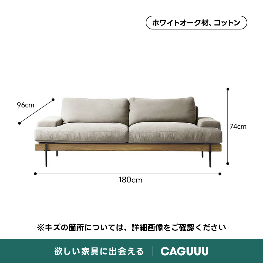 OUTLET品】Woody Prime Oak スクエアクッションソファ【高級天然