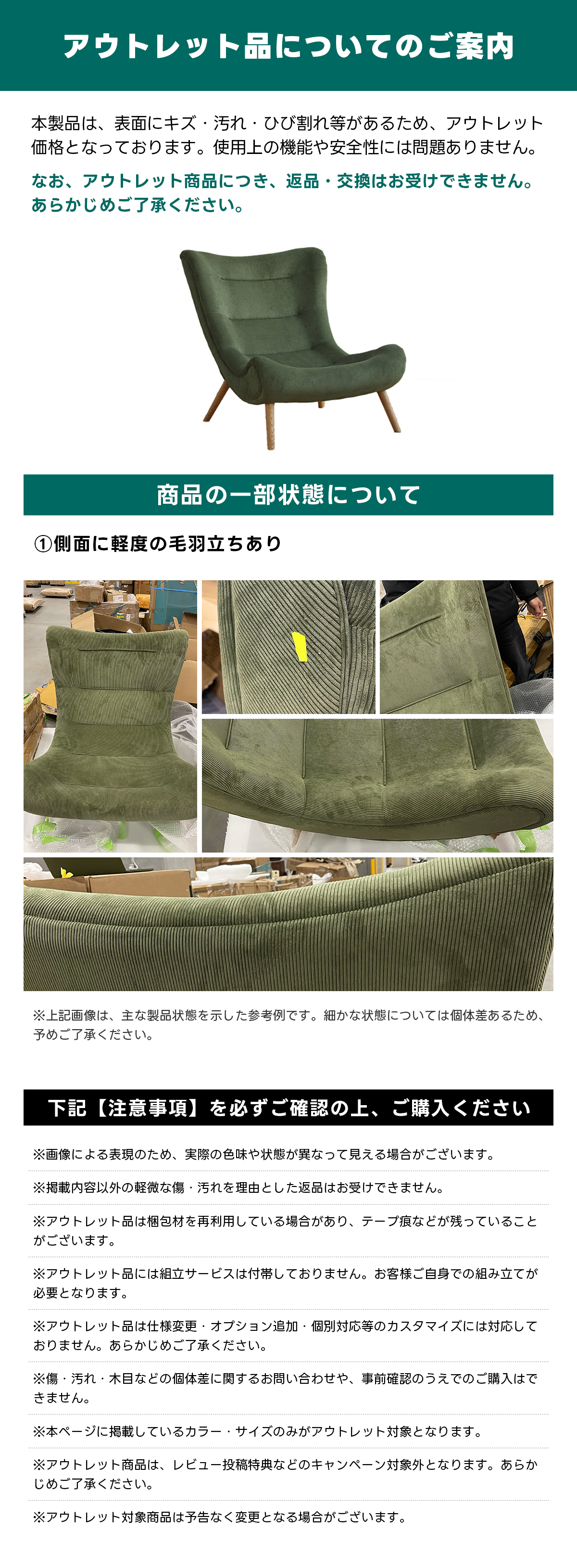 OUTLET品】Woody Prime Oak ハイバッククッションソファチェア【高級