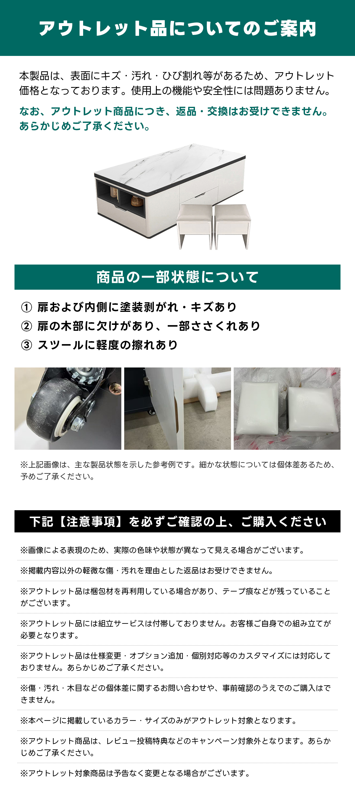 OUTLET品】昇降式セラミックリビングテーブル | 多用途で