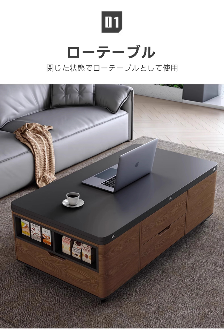 OUTLET品】昇降式セラミックリビングテーブル | 多用途で