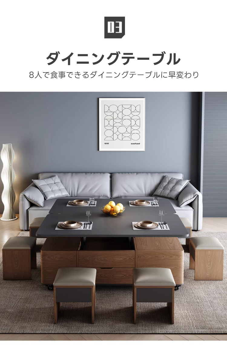 OUTLET品】昇降式セラミックリビングテーブル | 多用途で