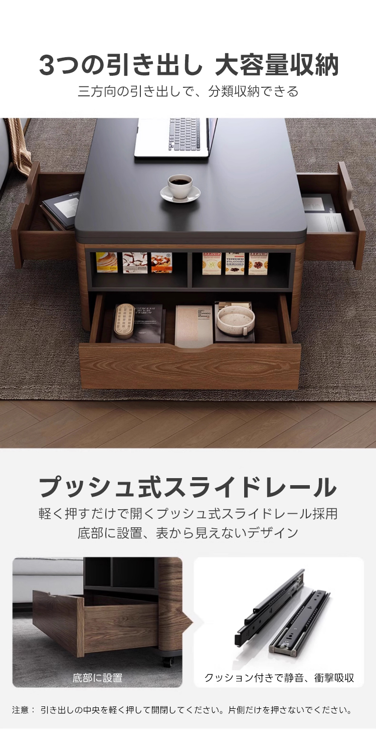 OUTLET品】昇降式セラミックリビングテーブル | 多用途で