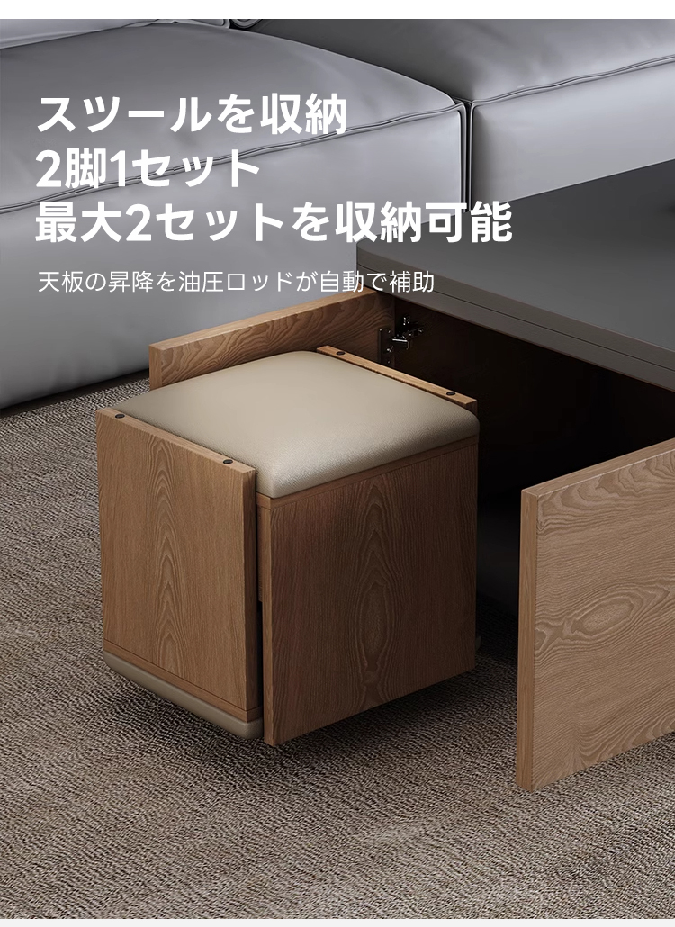 OUTLET品】昇降式セラミックリビングテーブル | 多用途で