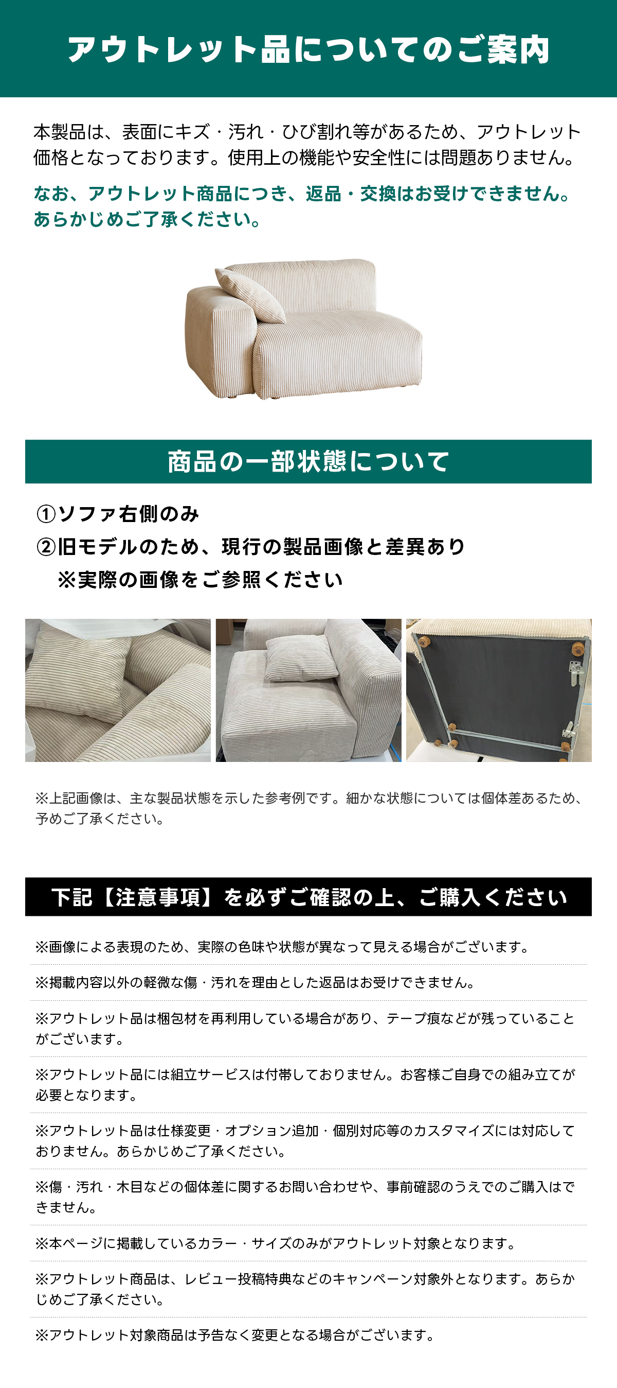 K*U様 ワイルドウイリープチカスタ、ムフルセット OUTLET品】Woody Prime 多層構造ナチュラルワイドソファ – CAGUUU