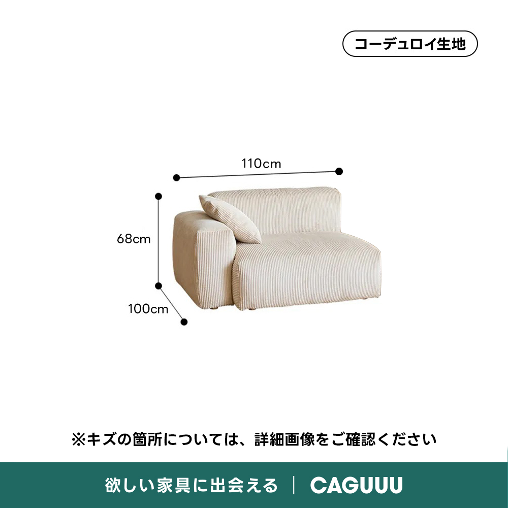 OUTLET品】Woody Prime 多層構造ナチュラルワイドソファ – CAGUUU