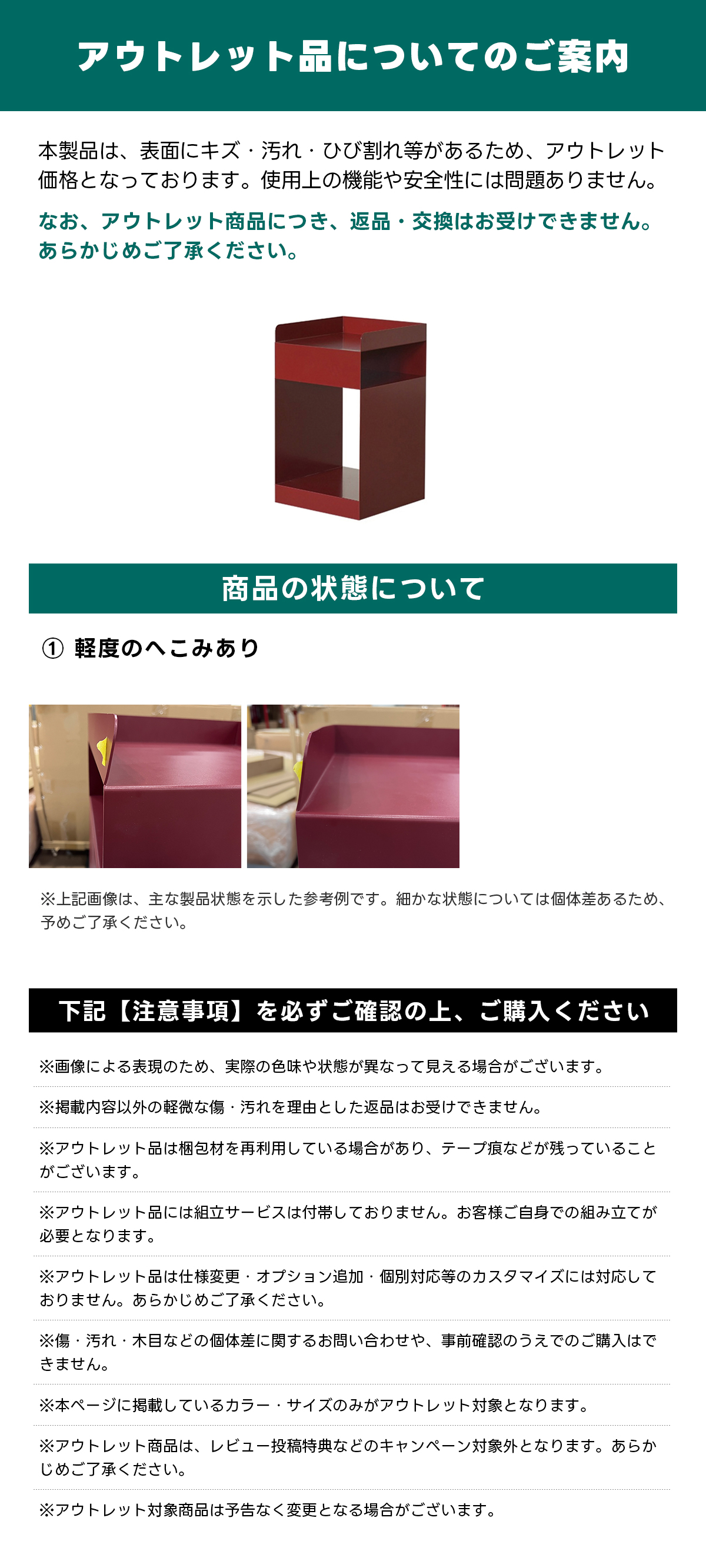OUTLET品】カーボンスチールサイドキャビネット – CAGUUU