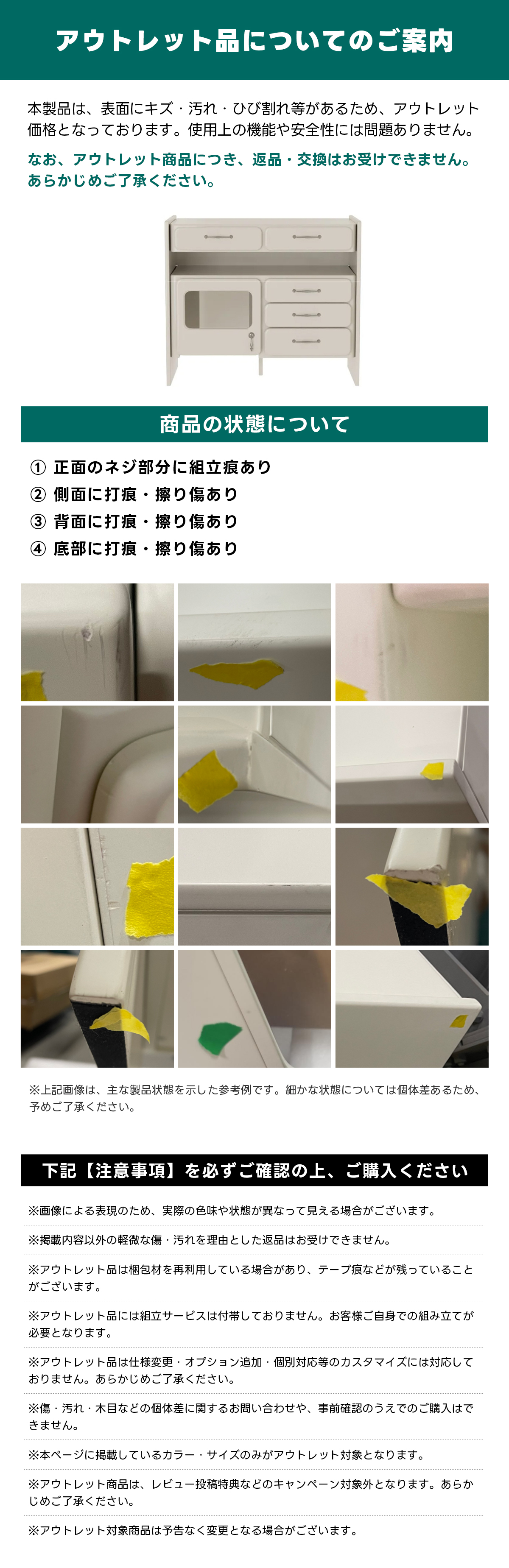 OUTLET品】お掃除ロボット収納キャビネット – CAGUUU